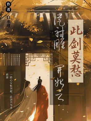 彷徨怎么读