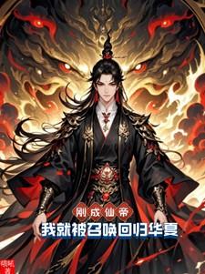 公爵日记百度百科