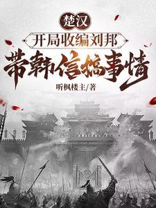 阴阳师秘记 灵异13号