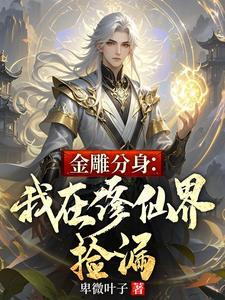 阴阳师秘记杨凡