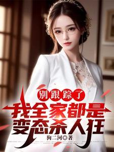 阴阳师秘记爷爷的身份