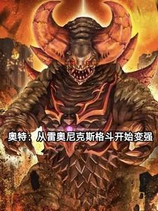 大秦开局发老婆夫人竟是惊鲵李默免费阅读