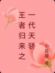 如意蛋糕