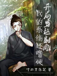 天配良缘之西烈月 浅绿