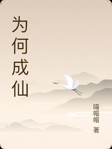天配良缘之西烈月txt