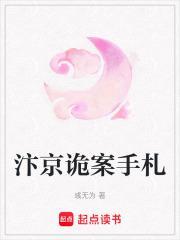 天配良缘之西烈月免费阅读
