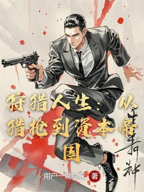 无名者多少集