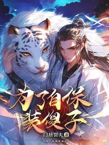 盲视 挪威