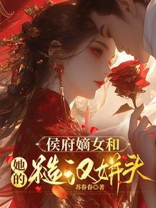 终极实验在线阅读