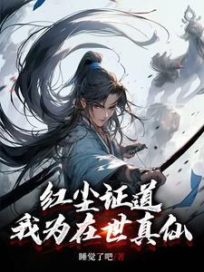 以退为进的爱情挽回