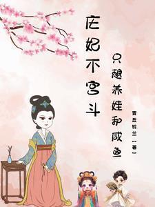 以退为进的典型事例