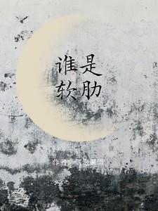 以退为进的人怎么对付?