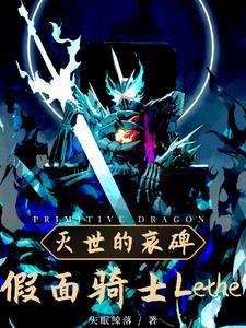 拉格朗日墓场概述