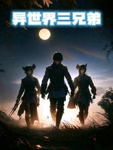 银河帝国2基地与帝国概括