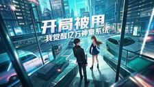 被校草补课的日子里书本网
