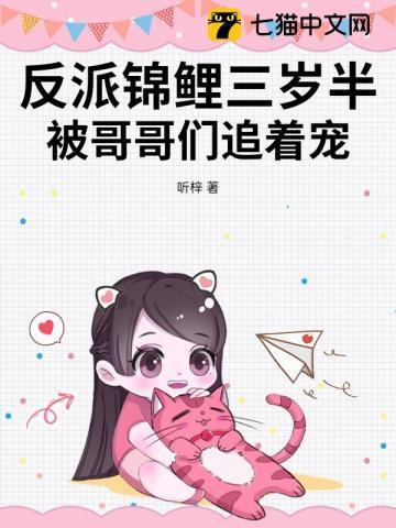据说老师是个高危职业快穿笔趣阁