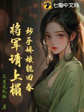 霍铭征和付胭免费阅读