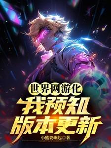 炮灰拯救计划[快穿