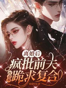 御兽进化商免费全文阅读
