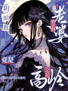 港片扎职就变强