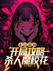 藏匿喜欢全文免费阅读