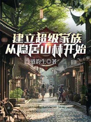藏匿喜欢荣槿