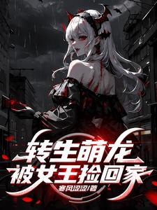 藏匿喜欢全文免费阅读笔趣阁