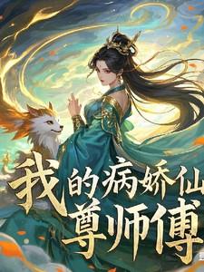 藏匿喜欢傅之屿全文免费阅读