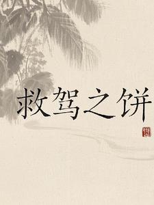青芫世家百度百科