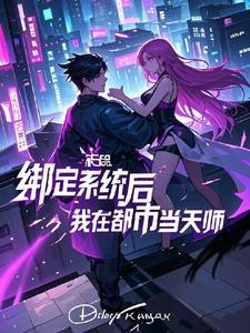 超次元事务所尽心而来