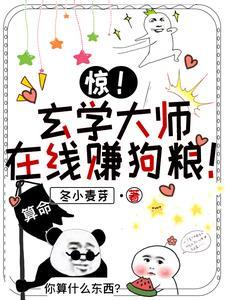 超神学院的宇宙加料版本