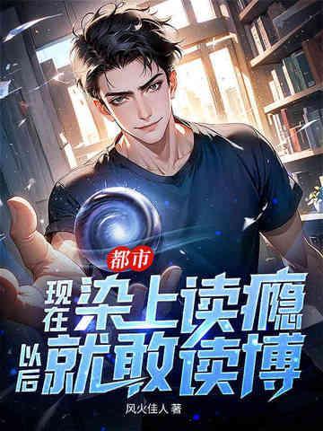 超神学院的宇宙 荣誉与忠诚