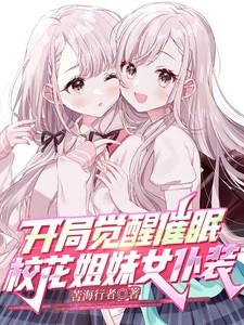 超神学院的宇宙分身术