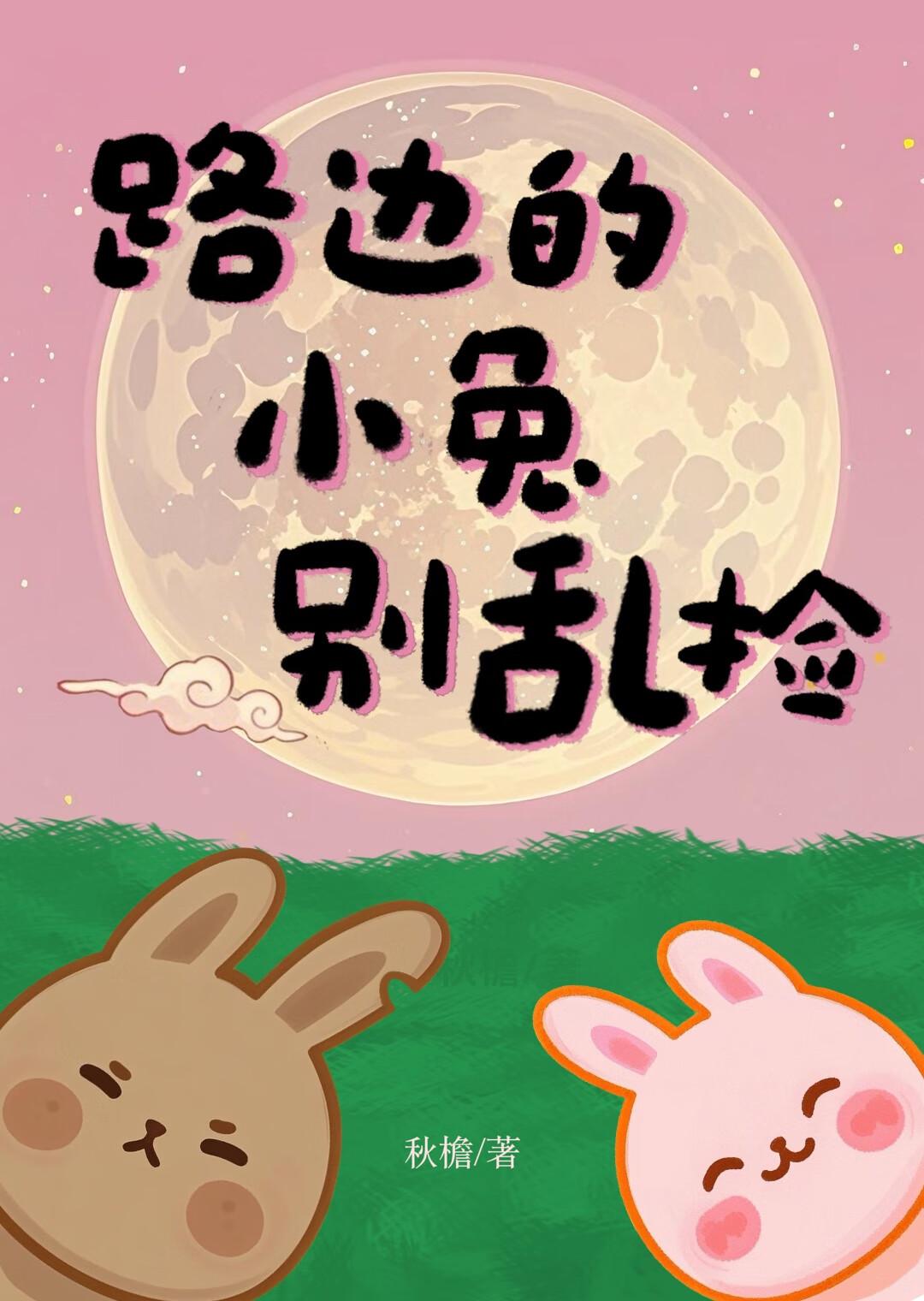 江南不渡你歌曲