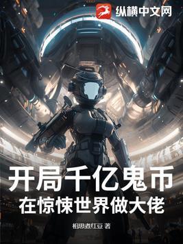 渡江南全文免费阅读