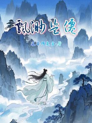 神豪恋爱十倍返现