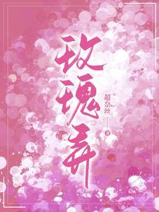 我赚麻了 笔趣