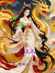 岁岁平安笑佳人全文免费