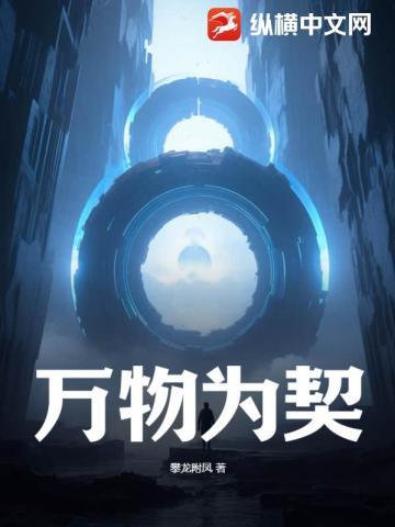 六指神相主角陈八两第335算