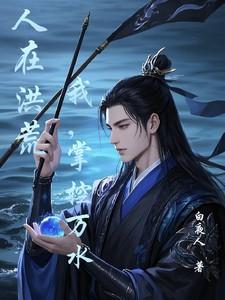囤百万年物资TXT