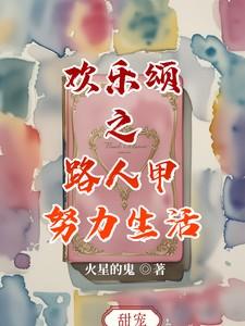 许一山陈晓琪最新章节免费阅读