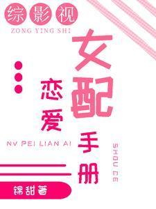 逆天嫡女驭兽灵妃宠上天 君森