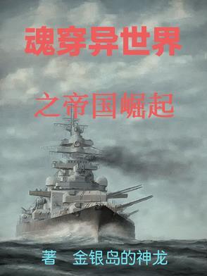 未来宝贝秦灵儿