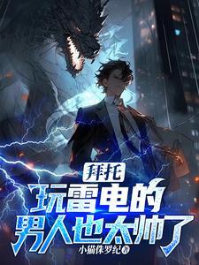 九重紫好看吗