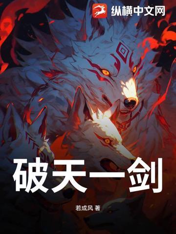 家有忠犬好种田 三千钉