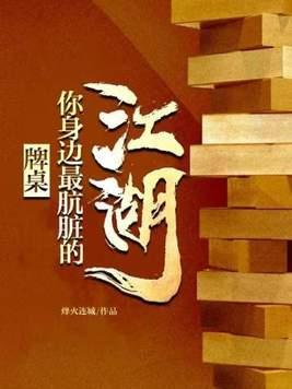 家有忠犬好种田免费