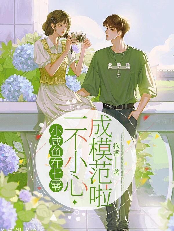 长生苟在镇魔塔出世就无敌