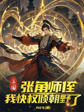 竟举世无敌笔趣阁