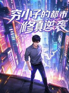 竟举世无敌百科