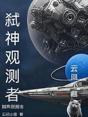 极品帝师逆天大太监免费阅读笔趣阁无弹窗